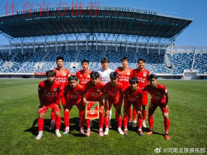 五甲联赛南二区球队巡礼:河南财经政法大学足球队 五甲联赛南二区球队巡礼:河南财经政法大学足球队